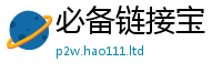 2025新资料免费大全虽7777788888管家婆凤凰网查一下云间玉箭